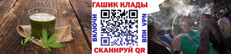 Cannafood марихуана  закладка  Тарко-Сале 