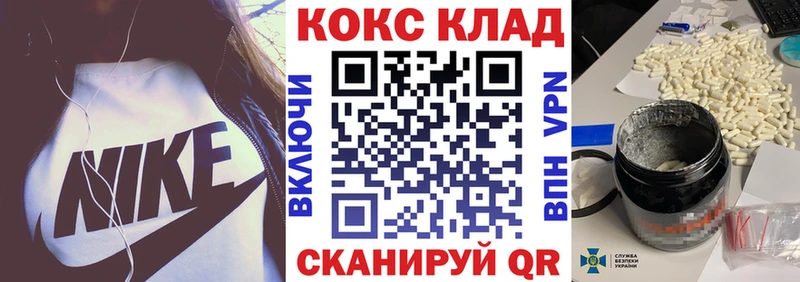 КОКАИН Колумбийский  где купить наркотик  Тарко-Сале 