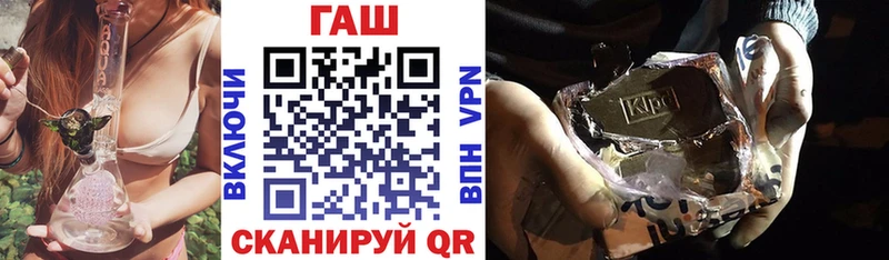 Гашиш Premium купить Тарко-Сале