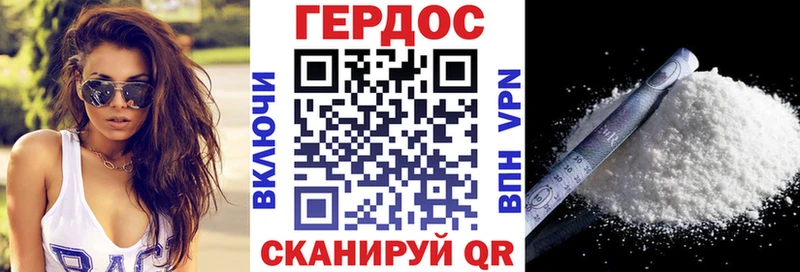 KRAKEN как зайти  Тарко-Сале  ГЕРОИН VHQ 