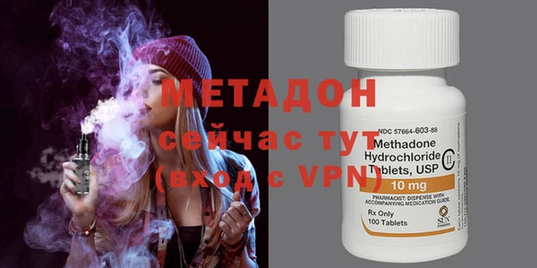 mdma Нефтегорск