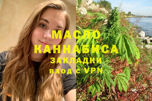 каннабис Абаза