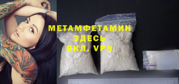 mdma Нефтегорск