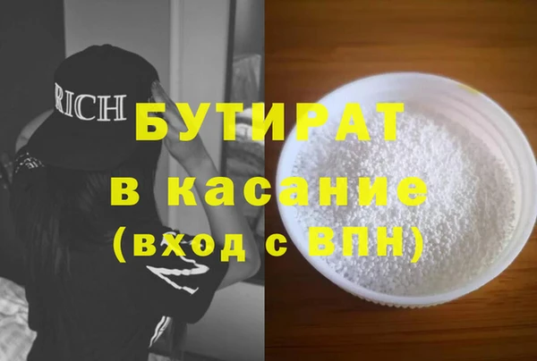 mdma Нефтегорск
