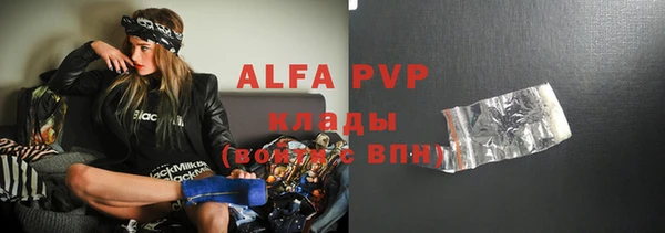 каннабис Абаза