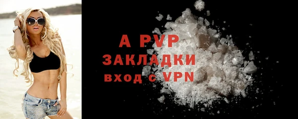 ALPHA-PVP Нея