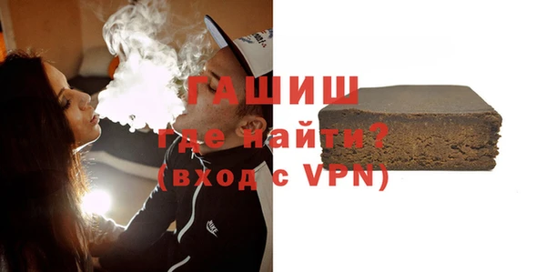 каннабис Абаза