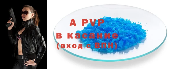 ALPHA-PVP Нея