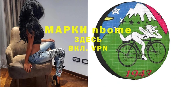 каннабис Абаза