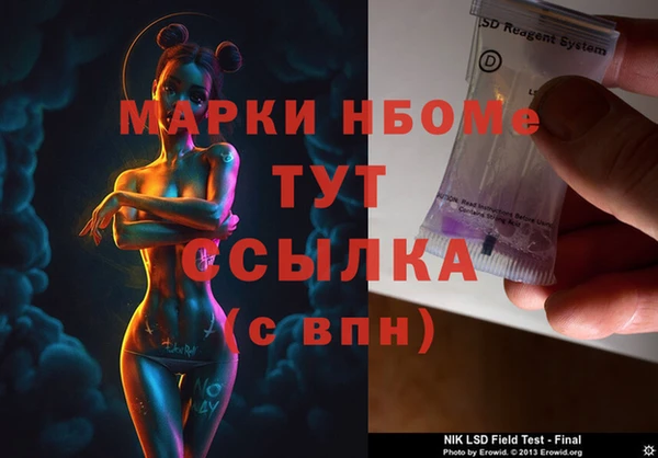 каннабис Абаза