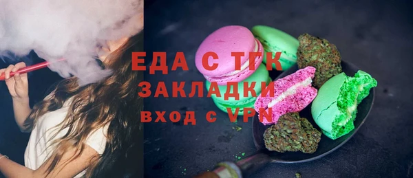 прущая мука Абинск