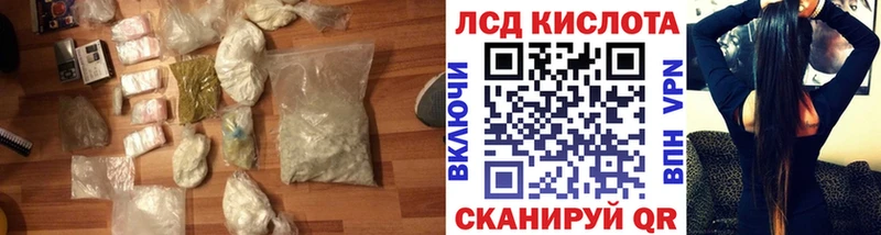 как найти наркотики Тарко-Сале даркнет Telegram LSD-25 экстази ecstasy