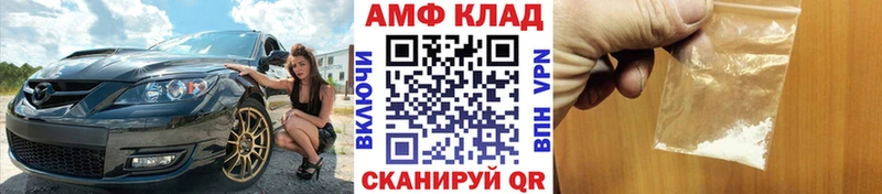 как найти   Тарко-Сале  МЕТАМФЕТАМИН кристалл 
